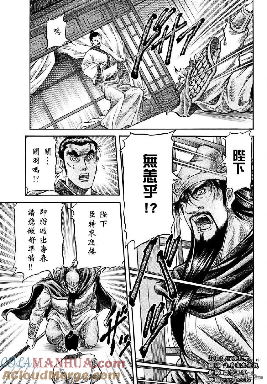 第19页