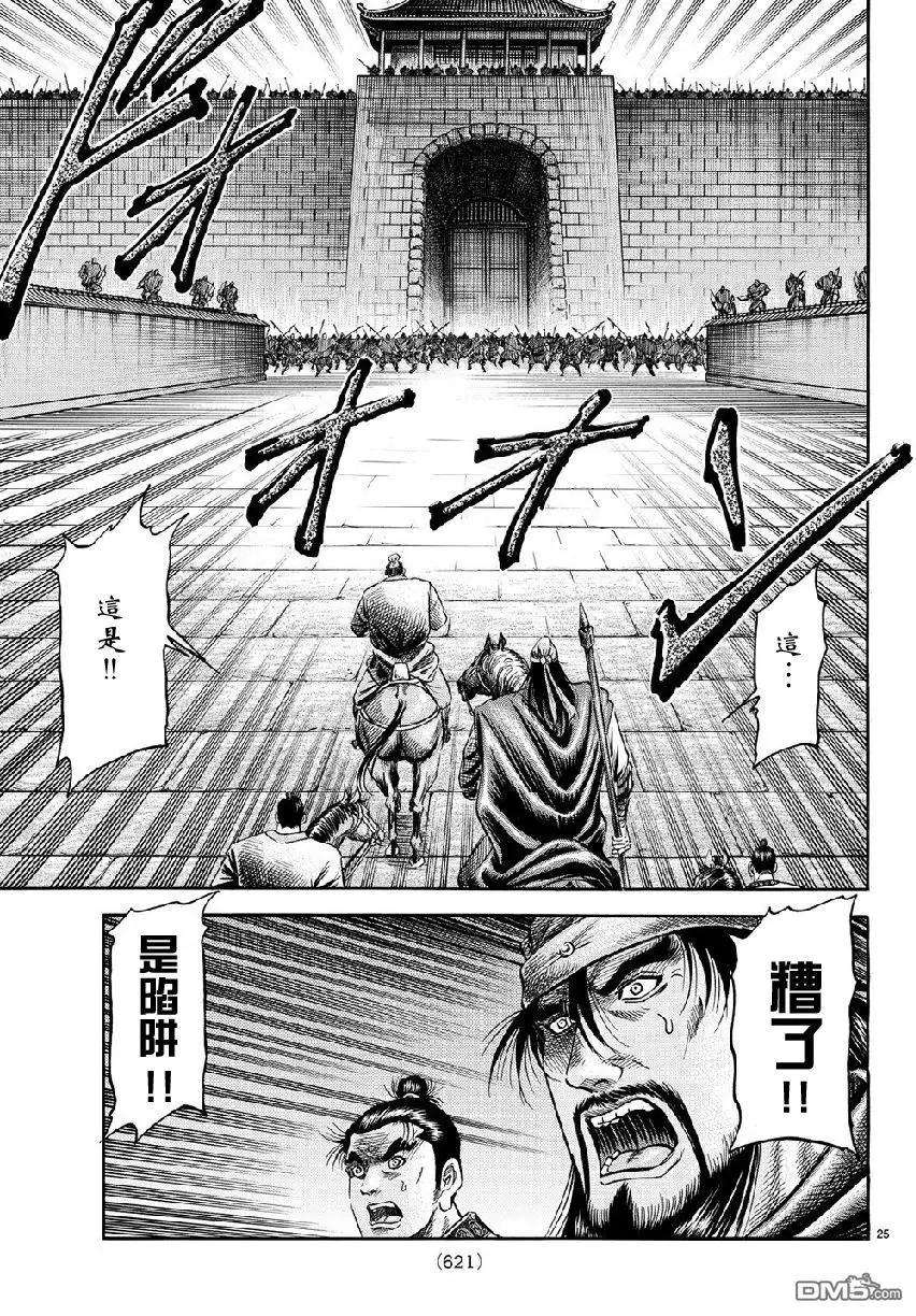 第24页