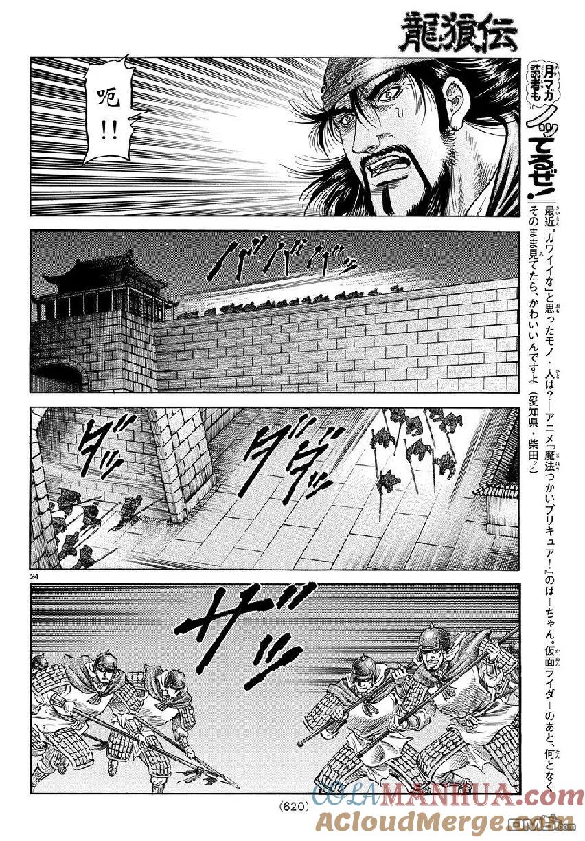 第25页