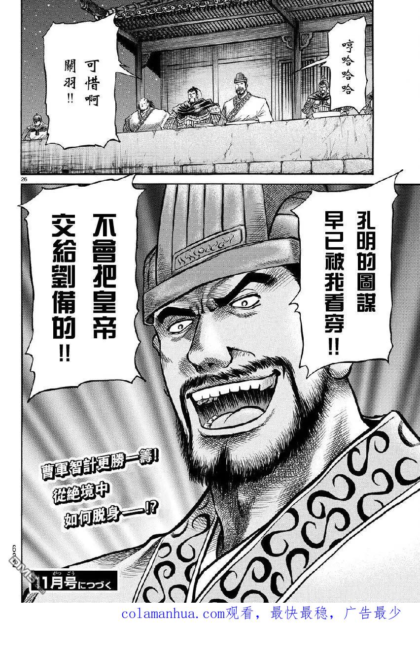第26页