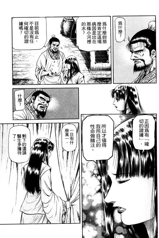 第100页