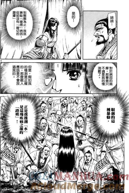 第101页