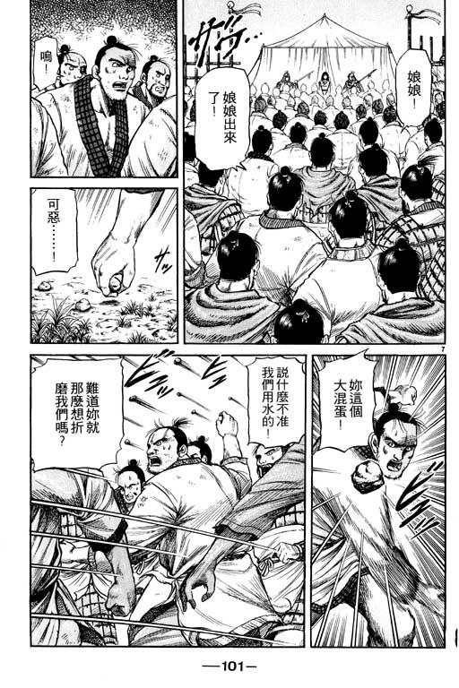 第102页