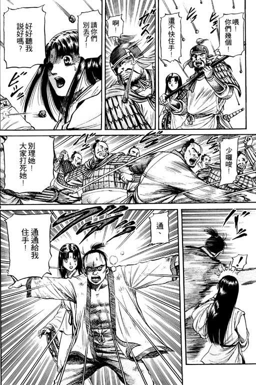 第103页