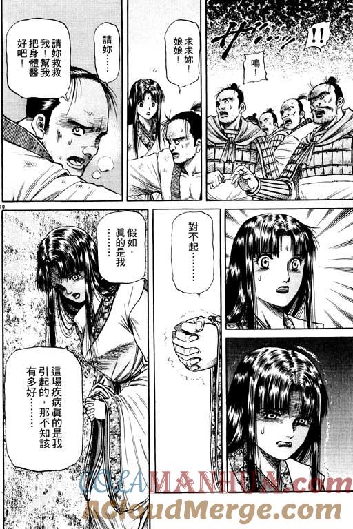 第105页