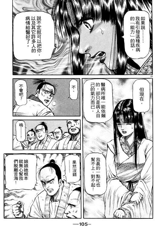 第106页