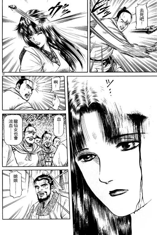 第107页