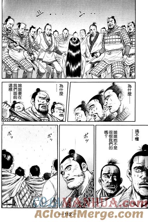 第113页