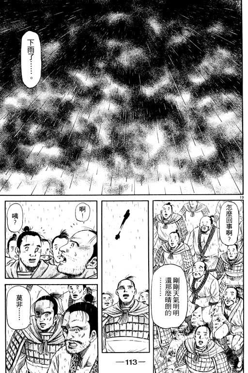 第114页