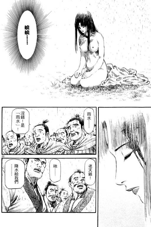 第115页