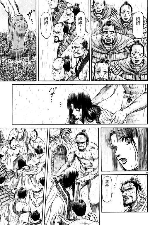 第116页