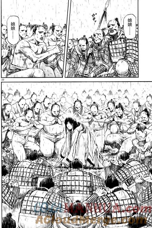 第117页