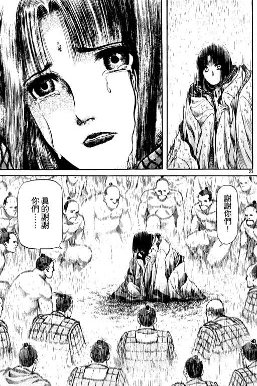 第118页