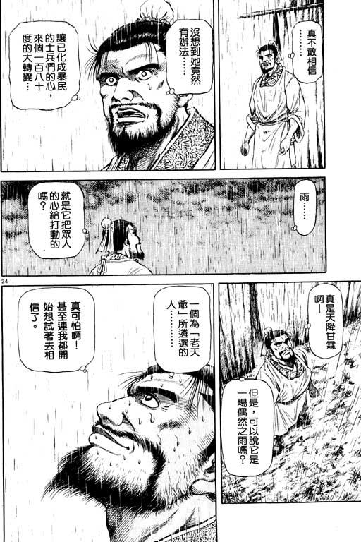 第119页