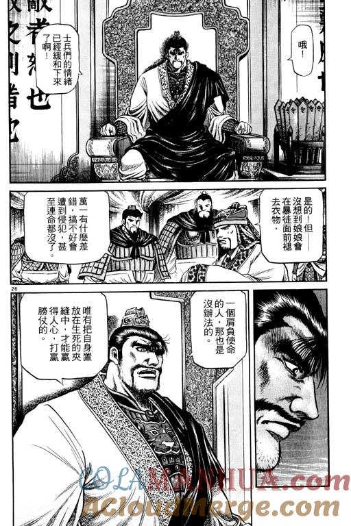 第121页