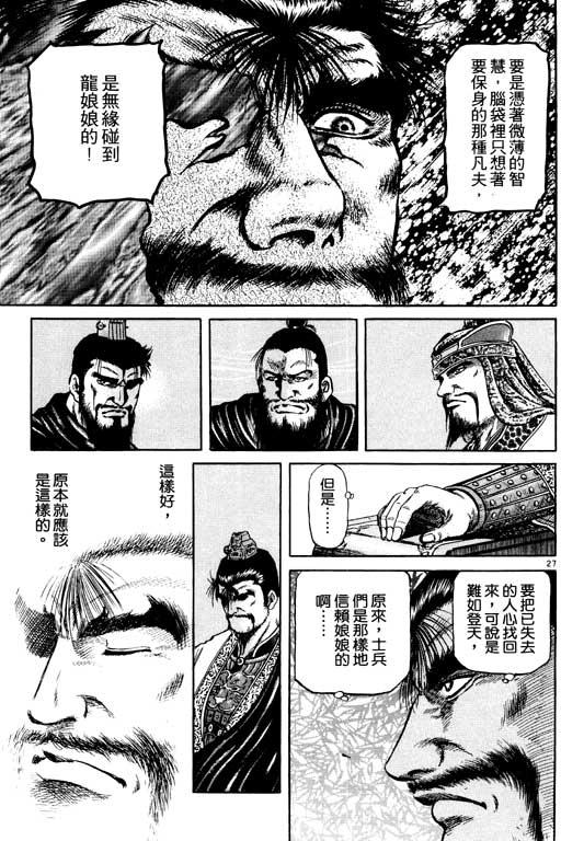 第122页