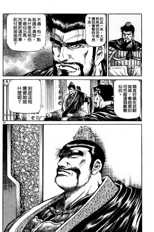第123页