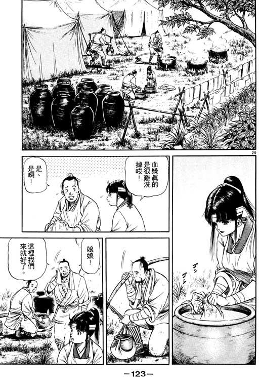 第124页