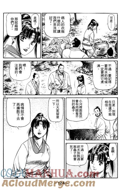 第125页