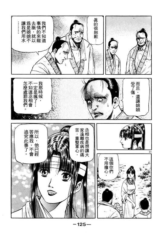 第126页