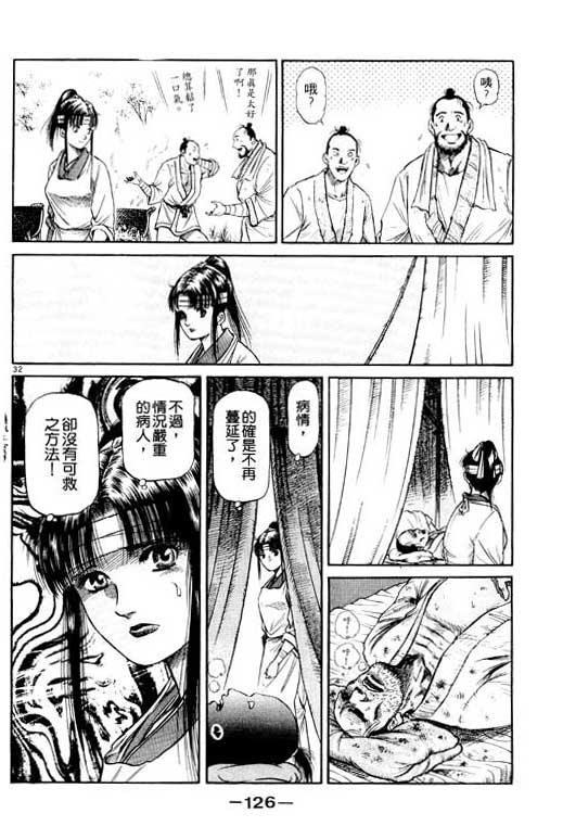 第127页