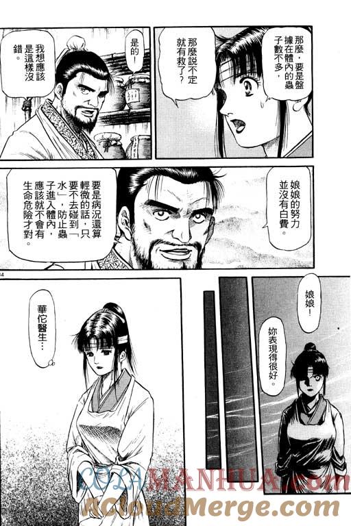 第129页