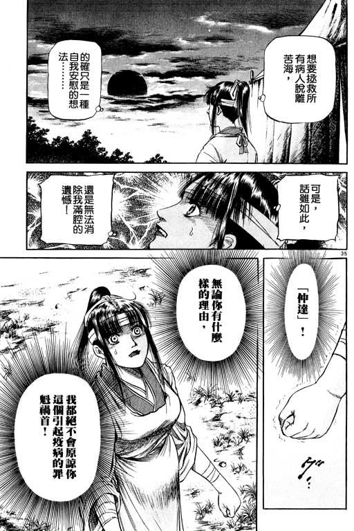 第130页