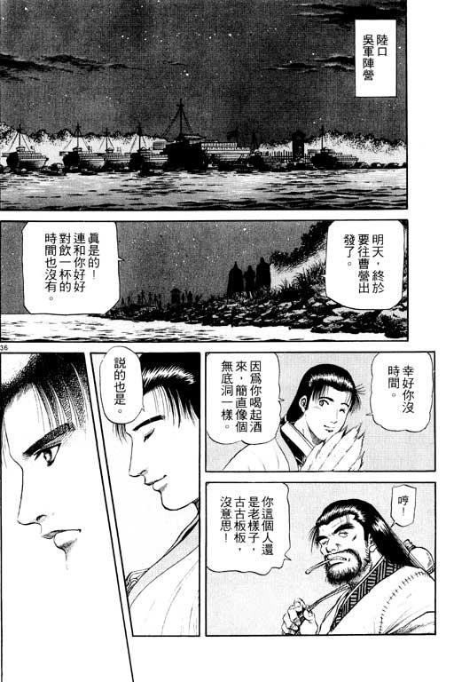 第131页