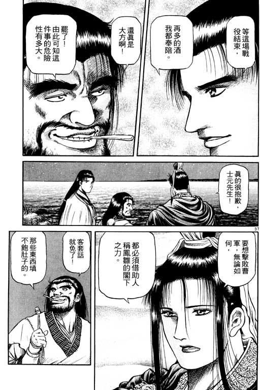 第132页