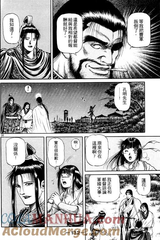 第133页