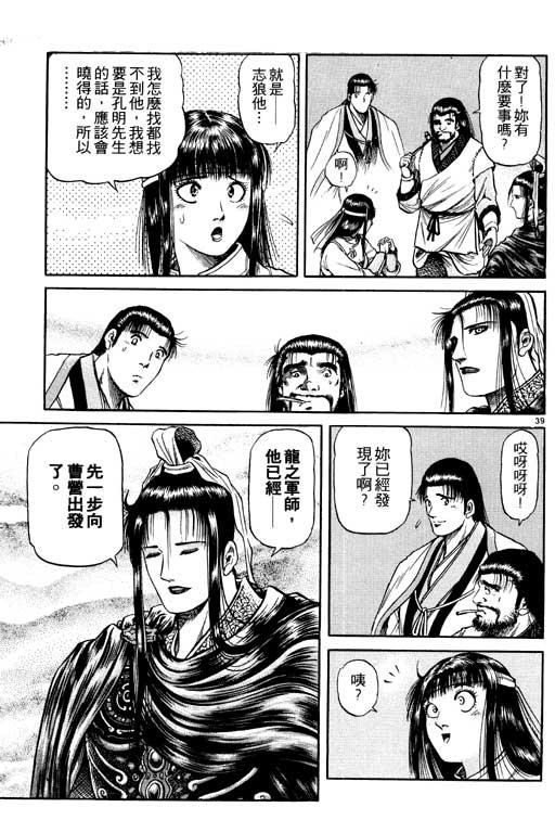 第134页