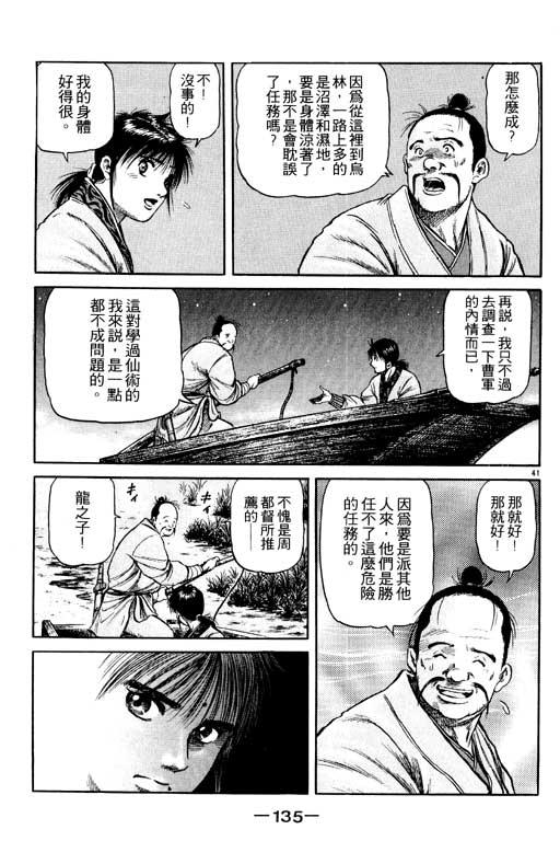 第136页