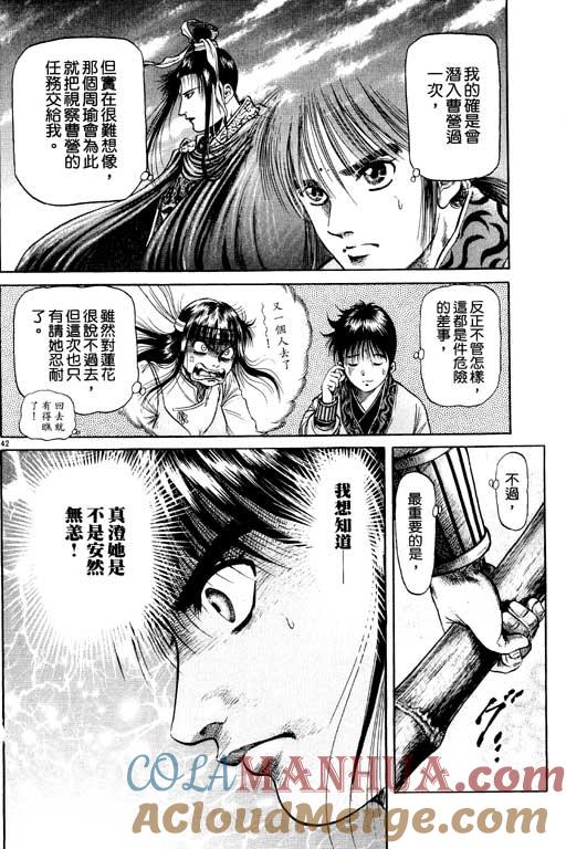 第137页