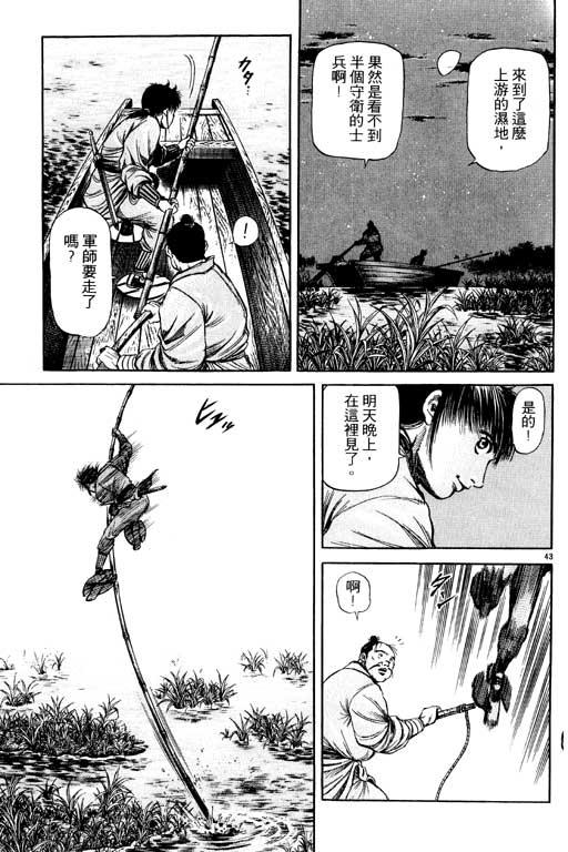 第138页