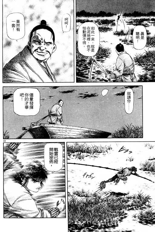 第139页