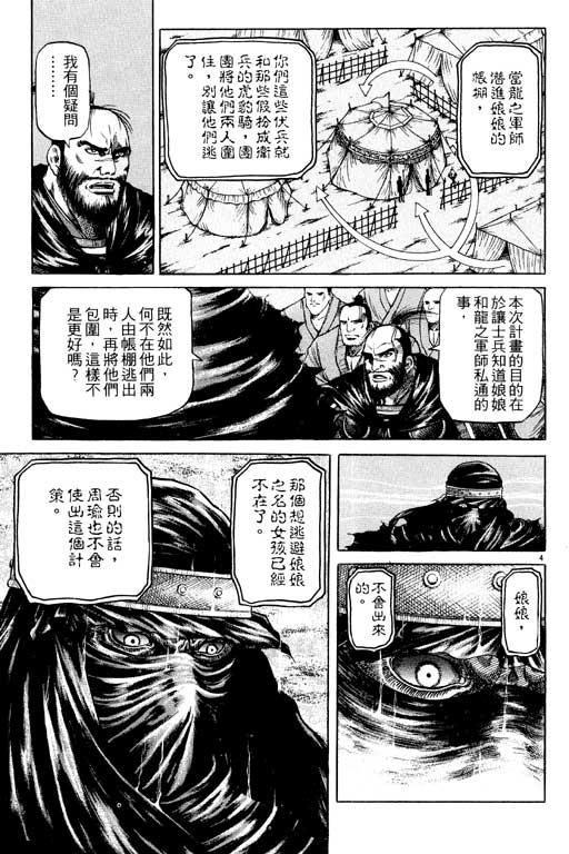 第144页