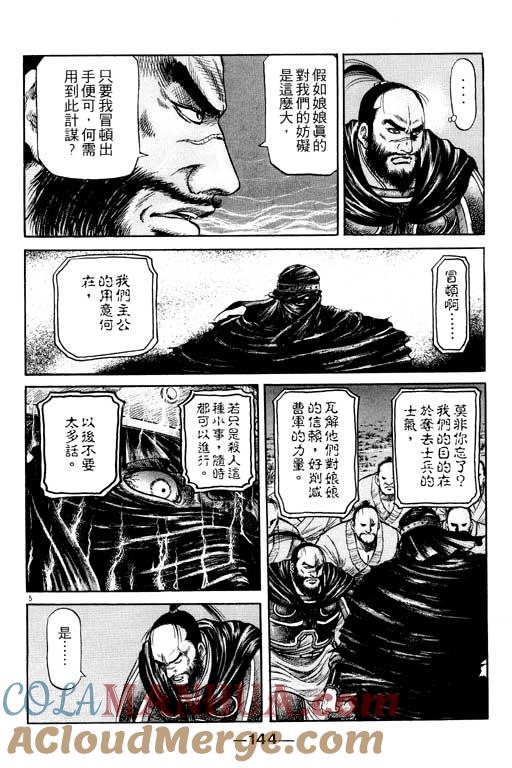 第145页