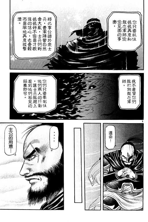 第146页