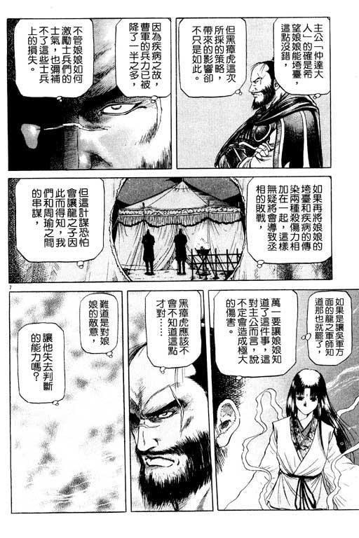 第147页