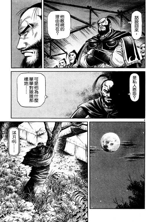 第148页