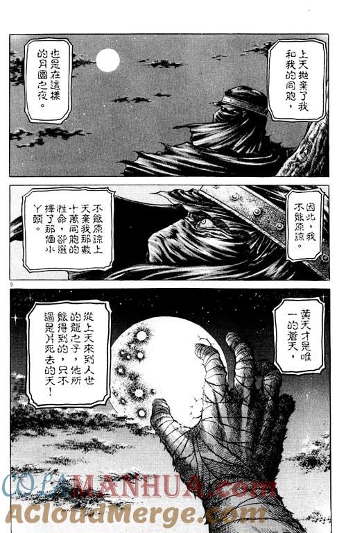 第149页