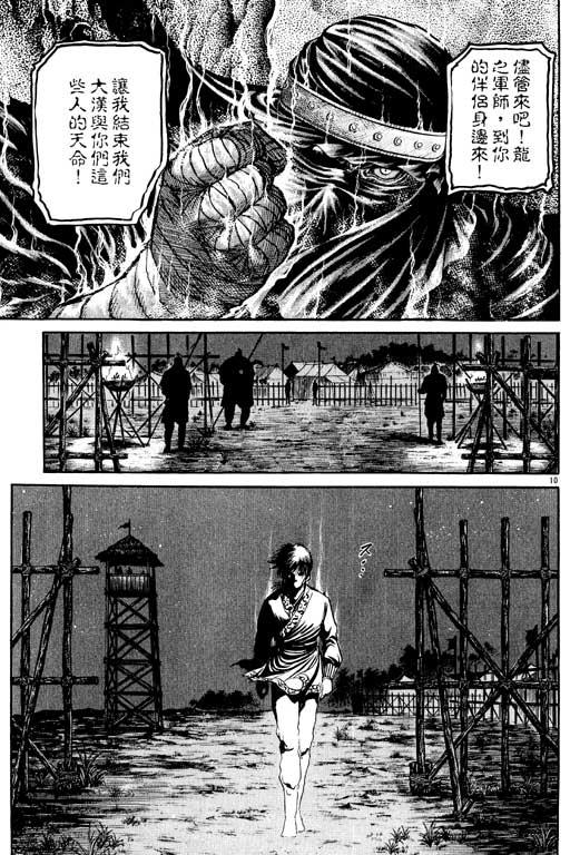 第150页