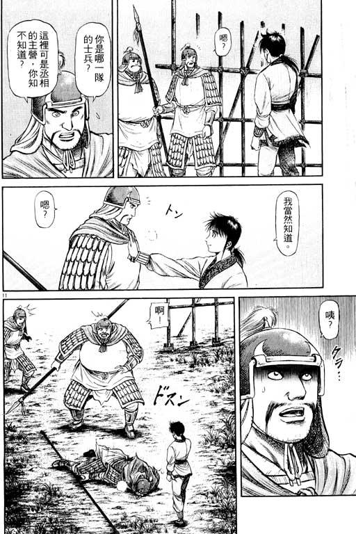 第151页