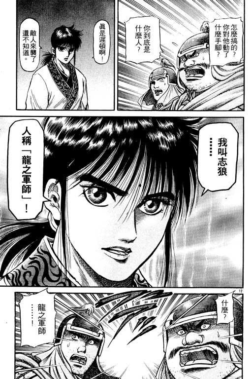 第152页