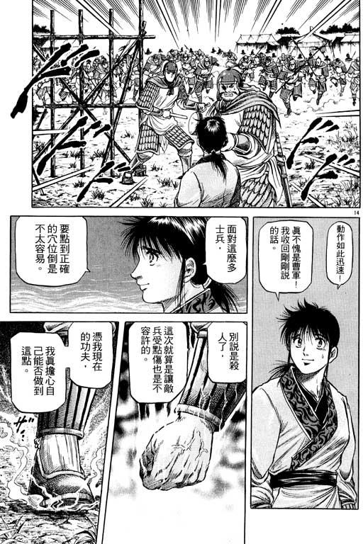 第154页