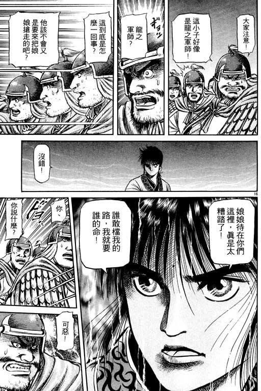 第156页