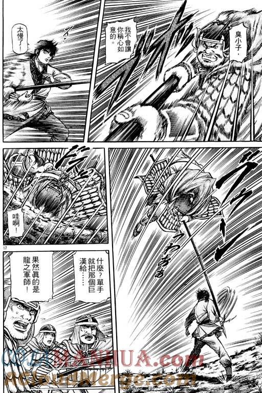第157页