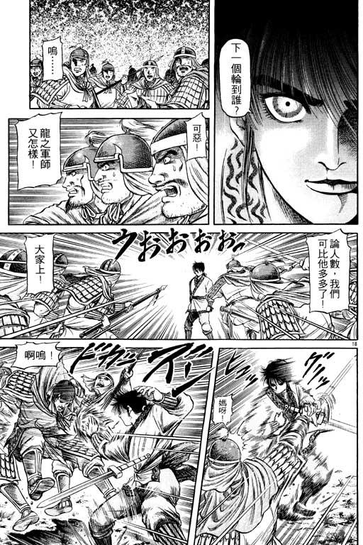 第158页