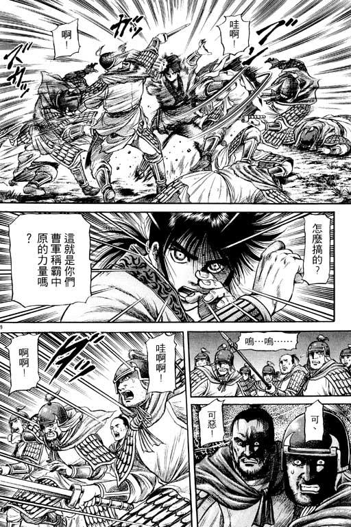 第159页