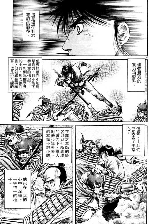 第160页